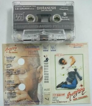 Dhanush Tamil FIlm Audio Cassette by Ilayaraaja