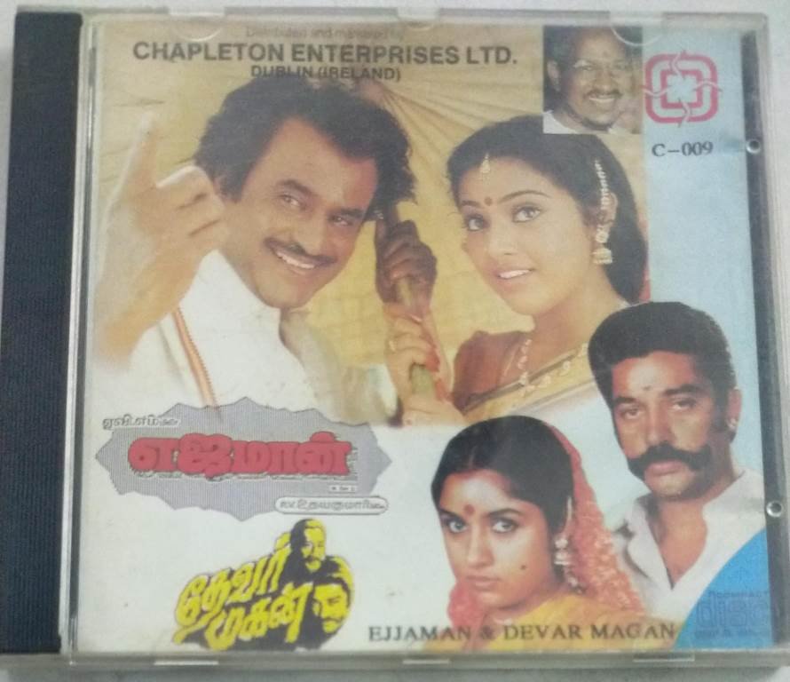 Ejamaan clearance tamil movie