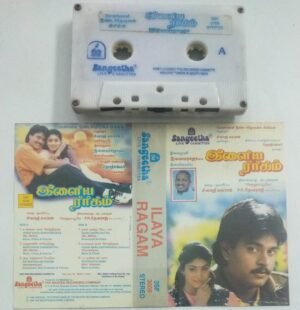 Ilaya Ragam Tamil FIlm Audio Cassette by Ilayaraaja