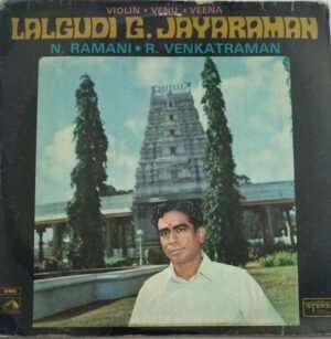 Instrumental Veena LP Vinyl Record by Lalgudi G Jayaraman