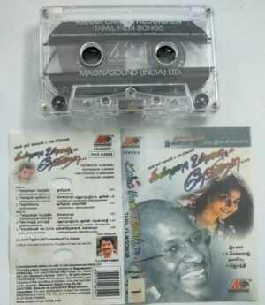 Kanna Unnai Thedugiren Tamil FIlm Audio Cassette by Ilayaraaja