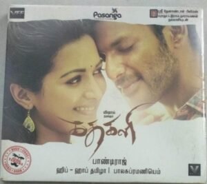 Kathakali Tamil Film Audio CD by Hip Hop Tamizha