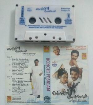 Konchi Pesalam Tamil FIlm Audio Cassette by Ilayaraaja