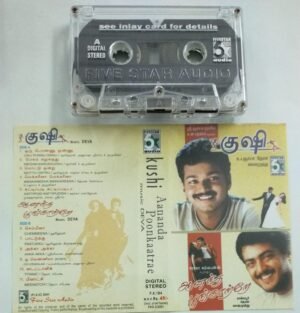 Kushi - Anandha Poongatrey Tamil FIlm Audio Cassette by Deva