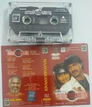 Mayakkannadi Tamil FIlm Audio Cassette by Ilayaraaja