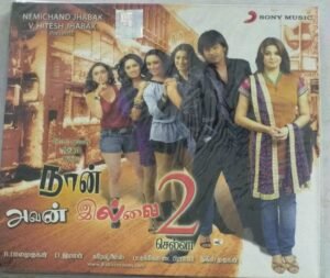 Naan Avan Illai Tamil Film Audio CDby D Imman