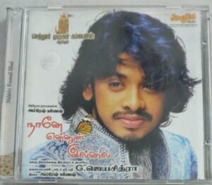 Naane Ennul Illai Tamil FIlm Audio CD