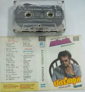 Pandian- Basha Tamil Film Audio Cassette by Ilayaraaja