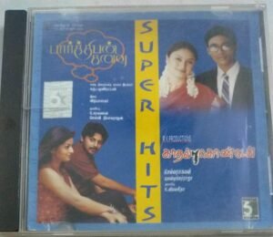Parthiban Kanavu- Kadhal Konden Tamil Film Audio CD by Yuvan Shankar Raja