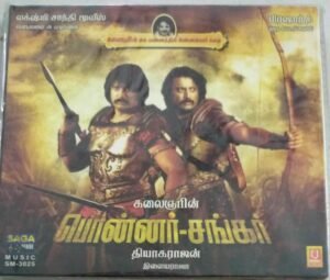 Ponnar Shankar Tamil Film Audio CD by Ilayaraaja