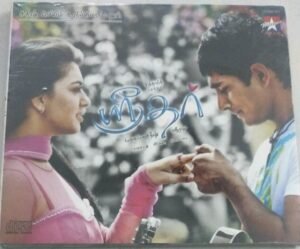 Sridhar Tamil FIlm Audio CD