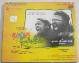 THanga Meengal Tamil FIlm Audio CD by Yuvan Shankar Raja