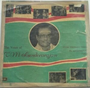 The Voice of TM Sounderarajan Tamil Fillm songs LP Vinyl Record