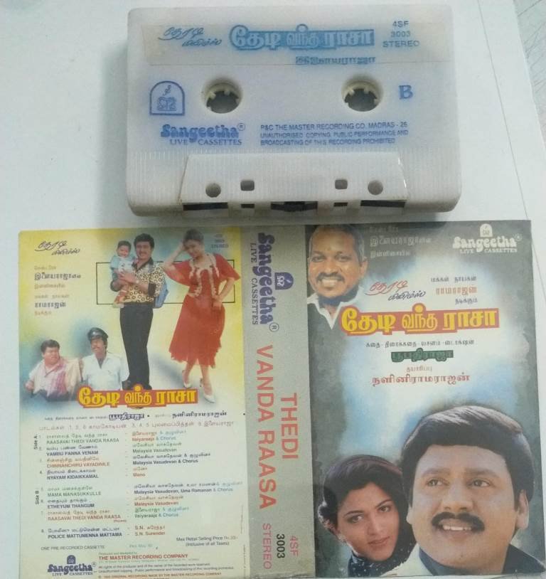 Thedi Vantha Rasa Tamil FIlm Audio Cassette by Ilayaraaja - Audio ...