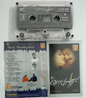 April Madhatthil Tamil Film Audio Cassette by Yuvan Shankar Raja