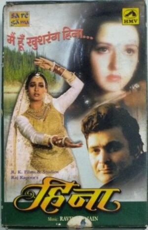 Henna Hindi Film Audio Cassette