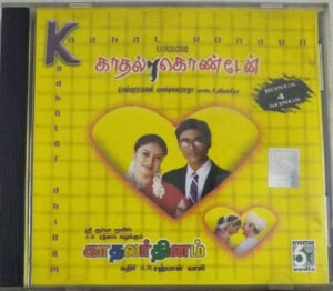 Kadhal Konden - Kadhalar Dhinam Tamil Film Audio CD by AR Rahman