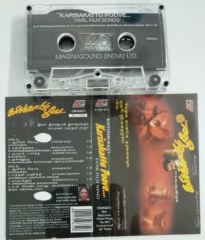 Karisakaattu Poove Tamil Film Audio Cassette by Ilayaraaja