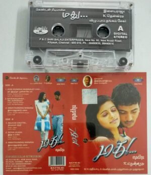 Madhu Tamil Film Audio Cassette by Ilayaraaja