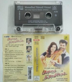 Manadhai Thirudi Vittai Tamil Film Audio Cassette by Yuvan Shankar Raja