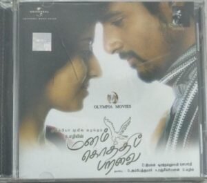 Manam Kothi Paravai Tamil Film Audio CD by D Imman