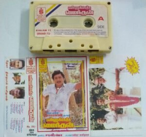 Mannukketha Mainthan Tamil Film Audio Cassette by Deva