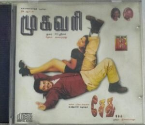 Mugavari- Sedhu Tamil Film Audio CD by Ilayaraaja