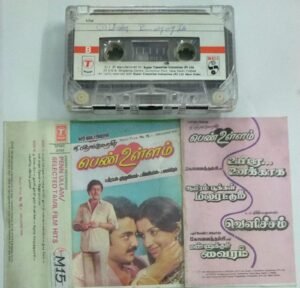 Pen Ullam Tamil Film hits Audio Cassette