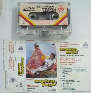 Poruthathu Pothum Tamil Film Audio Cassette by Ilayaraaj a