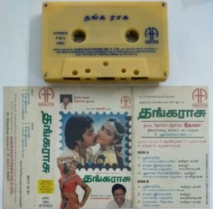 Thangarasu Tamil Film Audio Cassette by Deva