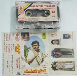 Thangathin Thangam Tamil Film Audio Cassette by Deva