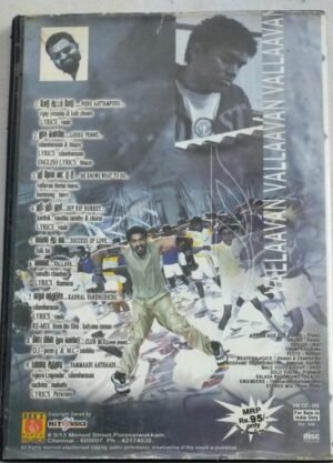 Vallavan Tamil Film Audio CD by Yuvan Shankar Raja