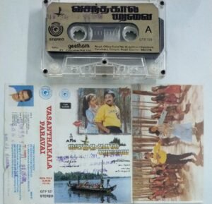 Vasantha Kala Paravai Tamil Film Audio Cassette by Deva