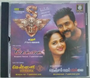 Yaakkai- Chennai 28- Nenjam Marapathillai Tamil Film Audio CD