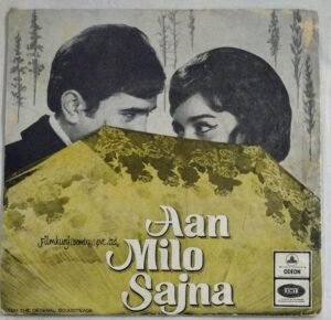 Aan Milo Sajna Hindi Film EP Vinyl Record by Laxmikanth Pyarelal.jpg1