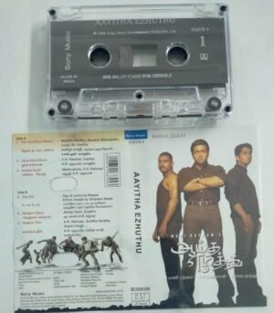 Aayitha Ezhuthu Tamil Film Audio Cassette by AR Rahman