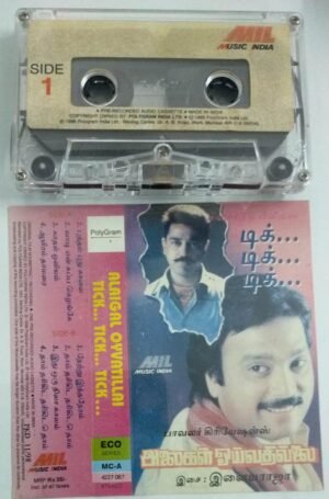 Alaigal Oyivathillai- Tick Tick Tick Tamil Film Audio Cassette by Ilayaraaj a