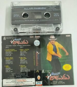 Allari Ramudu Telugu Film Audio Cassette