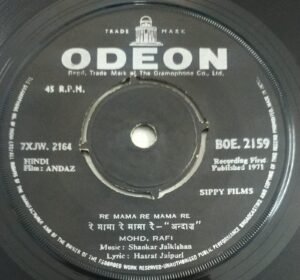 Andaaz Hindi Film EP Vinyl Record by Shankar Jaikishan