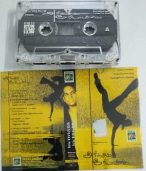 Arindhum Ariyamalum Tamil Film Audio Cassette by Yuvan Shankar Raja