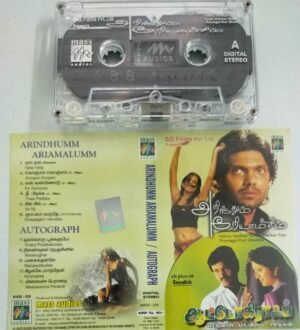 Arinthum Ariyamalum - Autograph Tamil Film Audio Cassette