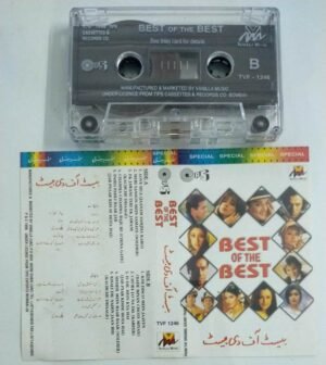 Best of the Best Hindi Film Audio Cassette ( imported cassette)