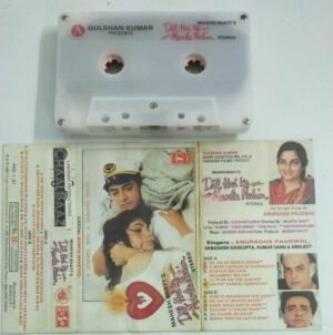 Chaalbaaz- Dil Hai Ke Hanta Nahin Hindi Film Audio Cassette