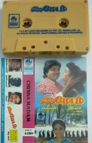 Chinna Madam Tamil Film Audio Cassette by Sirpi