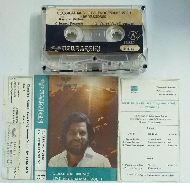 Classical Music Live in Concert by KJ Jesudass Audio Cassette - Audio ...