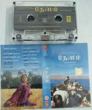 Desam Tamil Film Audio Cassette by AR Rahman
