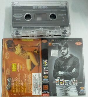 Devdas Telugu Film Audio Cassette