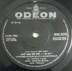 Do Chor Hindi Film EP Vinyl Record by RD Burman.jpg1