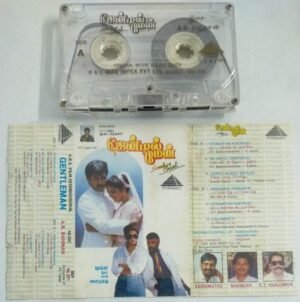 Gentleman Tamil Film Audio Cassette by AR Rahman