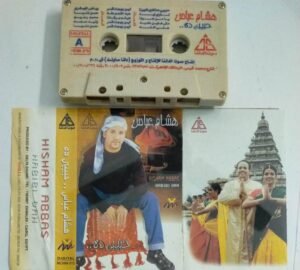 Hissam Abbas Hindi Album Audio Cassette( Imported cassette)